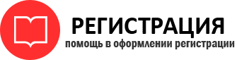 прописка в Радужном id286585